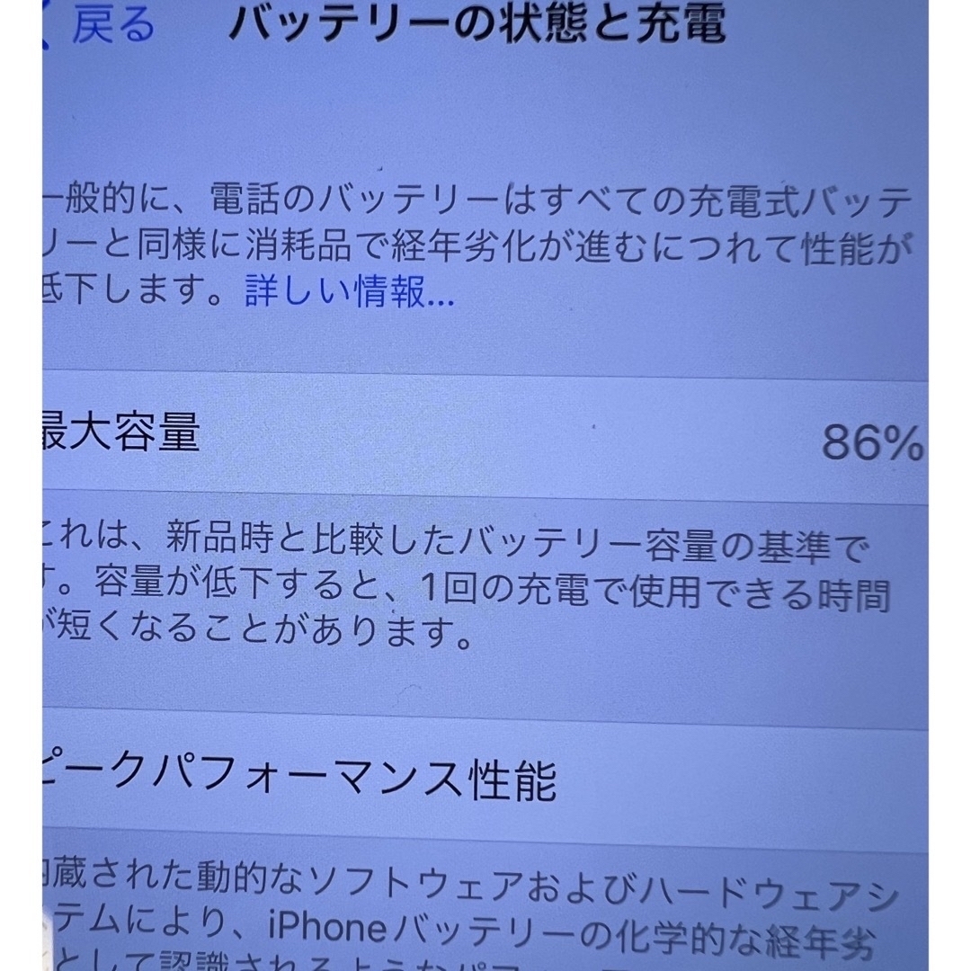 iPhone(アイフォーン)のiPhone12promax シルバー 128G 本体のみ スマホ/家電/カメラのスマートフォン/携帯電話(スマートフォン本体)の商品写真