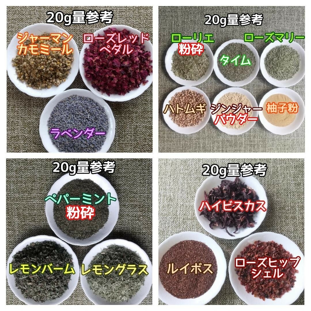 サービス品♡ 天然 香り豊潤 ◎ラベンダー蕾 大量200g 高品質 ドライハーブ ハンドメイドのフラワー/ガーデン(ドライフラワー)の商品写真