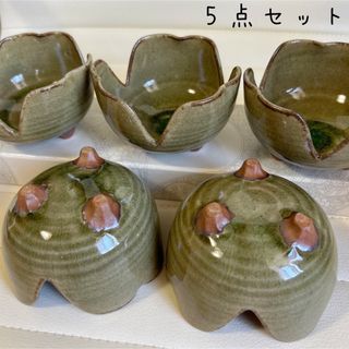 タチキチ(たち吉)のたち吉　橘吉　緑釉　割山椒　三つ足小鉢揃　５枚セット　和食器　織部　足付き　高台(食器)