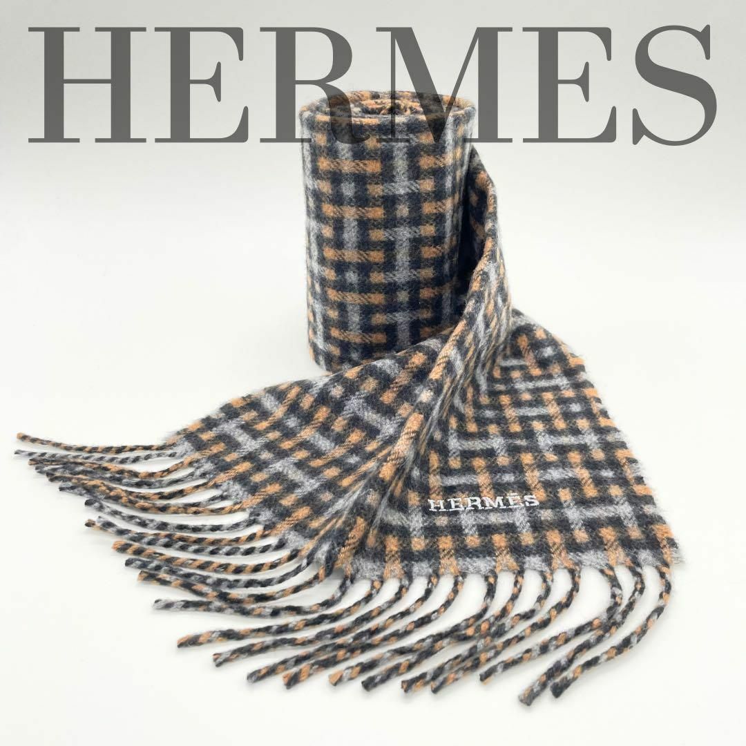 Hermes - エルメス HERMES マフラー H柄 カシミヤ グレー オレンジ ...