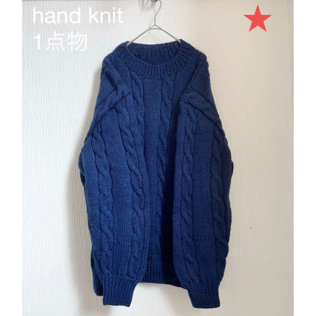 ★used  hand knit ウルトラマリンブルーのアランセーター 1点物