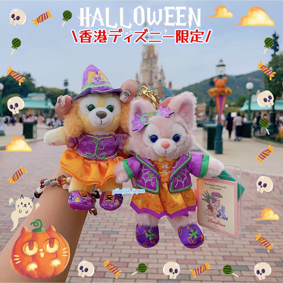 香港　ディズニー　クッキーアン　ハロウィン　ぬいぐるみ