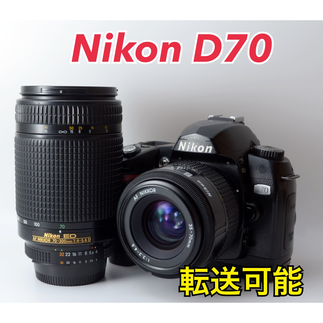 ★Nikon D70★S数約11800回●スマホ転送●Wズームレンズ