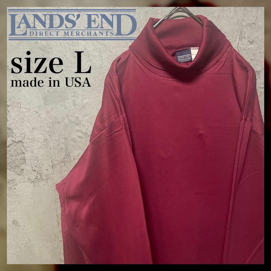 【LANDS'END】Lsize 米国製 90s タートルネック 長袖 US