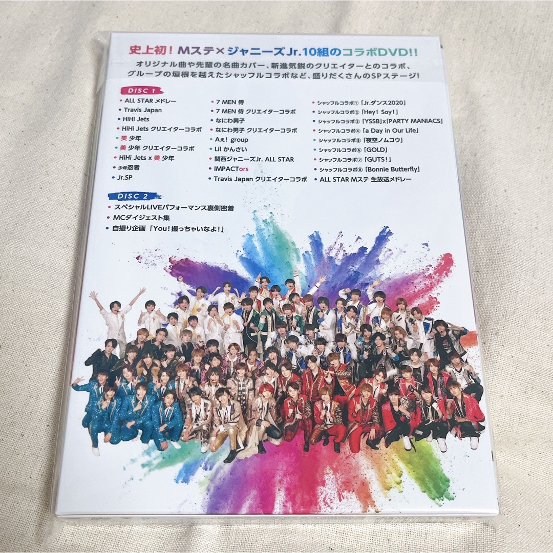 Mステ×ジャニーズJr.スペシャルライブDVD???? 完全受注生産????