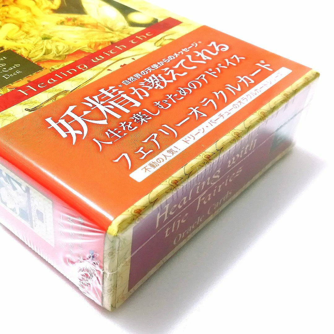 【絶版・新品・日本語】フェアリーオラクルカード タロットカード tarot 3