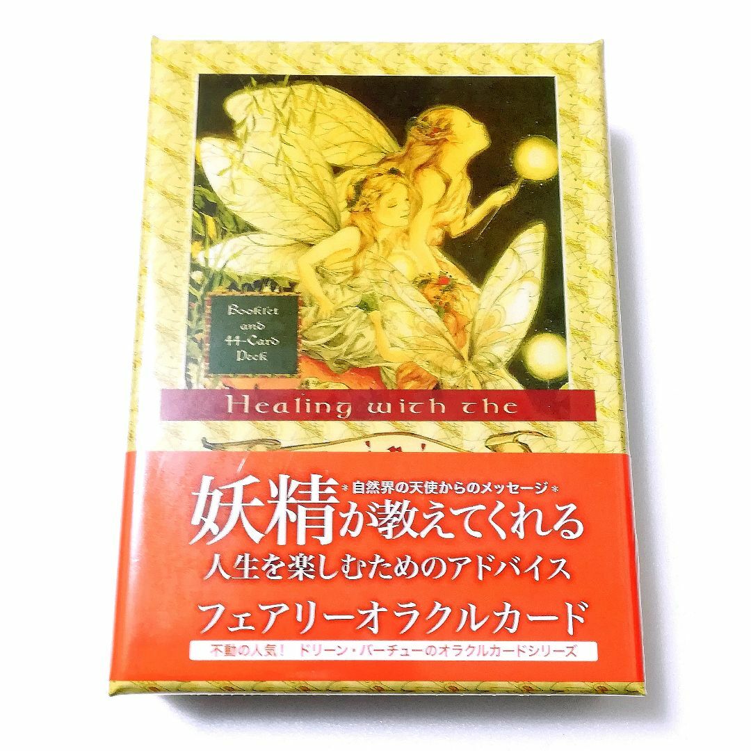 【絶版・新品・日本語】フェアリーオラクルカード タロットカード tarot 5