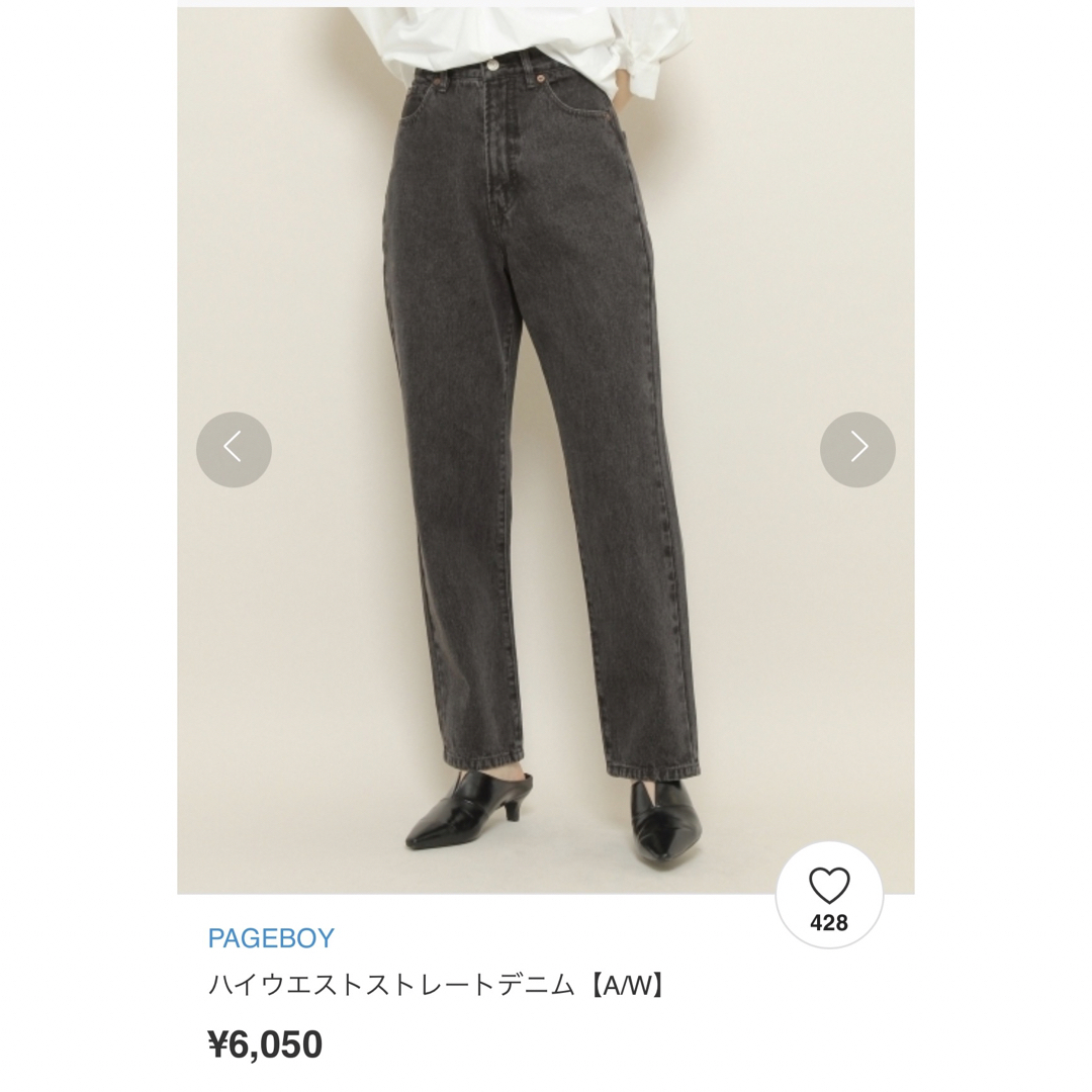 PAGEBOY(ページボーイ)のハイウエストストレートデニム（ブラック） レディースのパンツ(デニム/ジーンズ)の商品写真