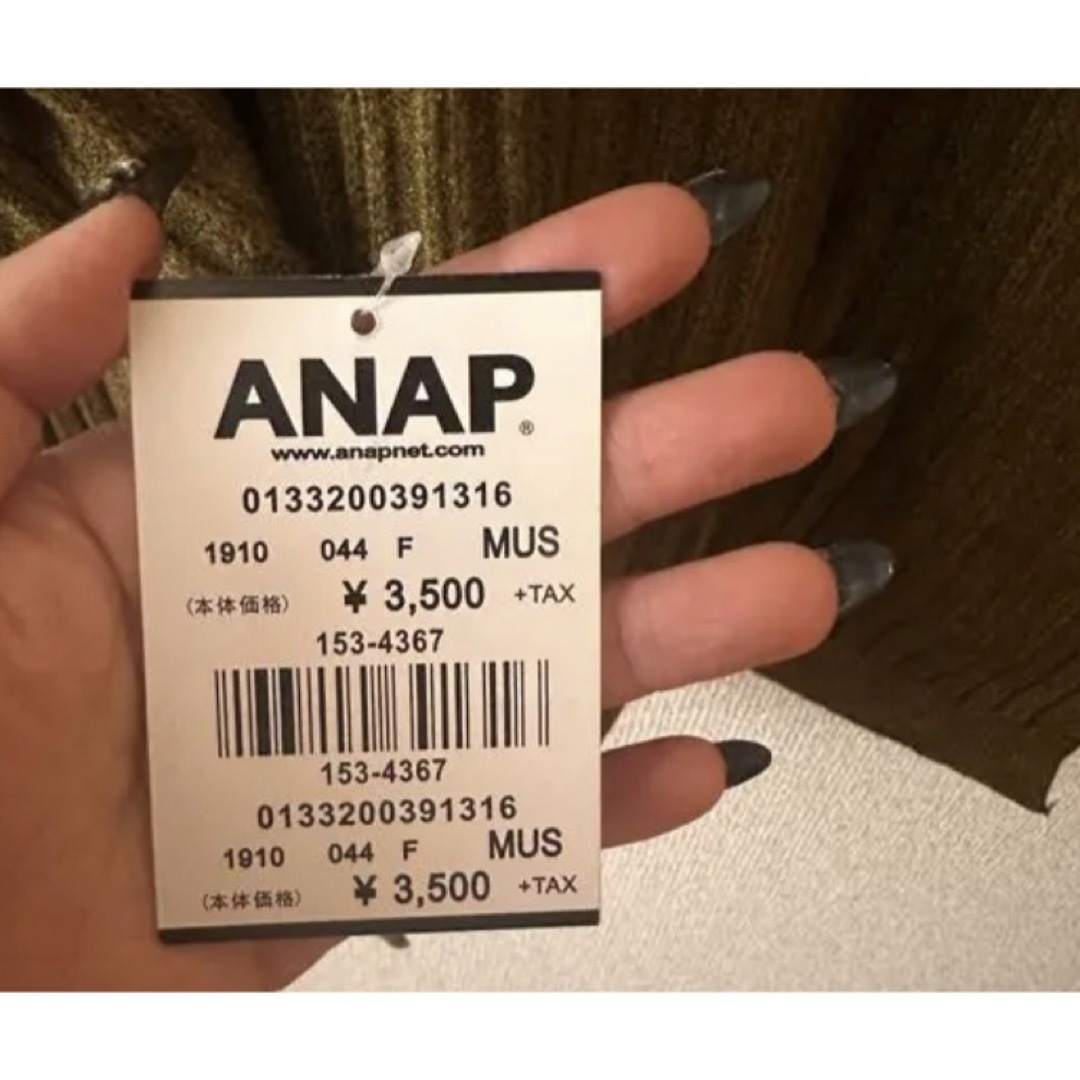 ANAP(アナップ)のANAPニット レディースのトップス(ニット/セーター)の商品写真