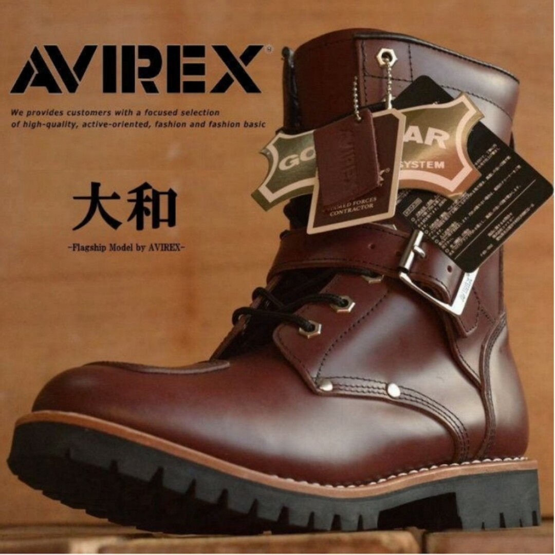【新品】3.8万円 AVIREX 本革 履きやすいサイドジップ ミリタリーブーツ