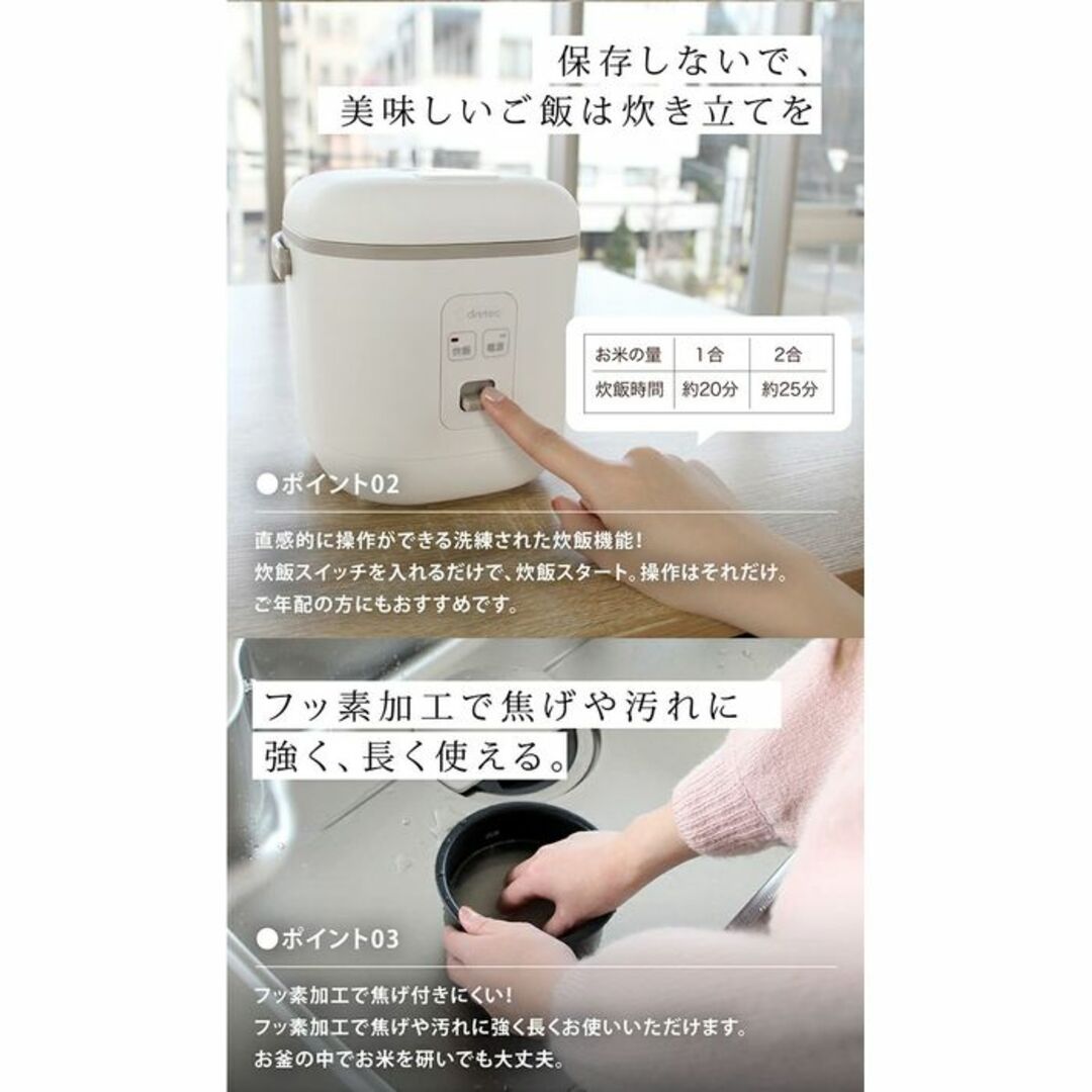 ★一人暮らしに最適★ 2合 炊飯器 コンパクト 機能シンプル 節電 おいしい