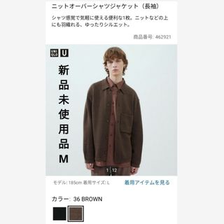 UNIQLO - UNIQLOU ニットオーバーシャツジャケット M 新品未使用品の ...