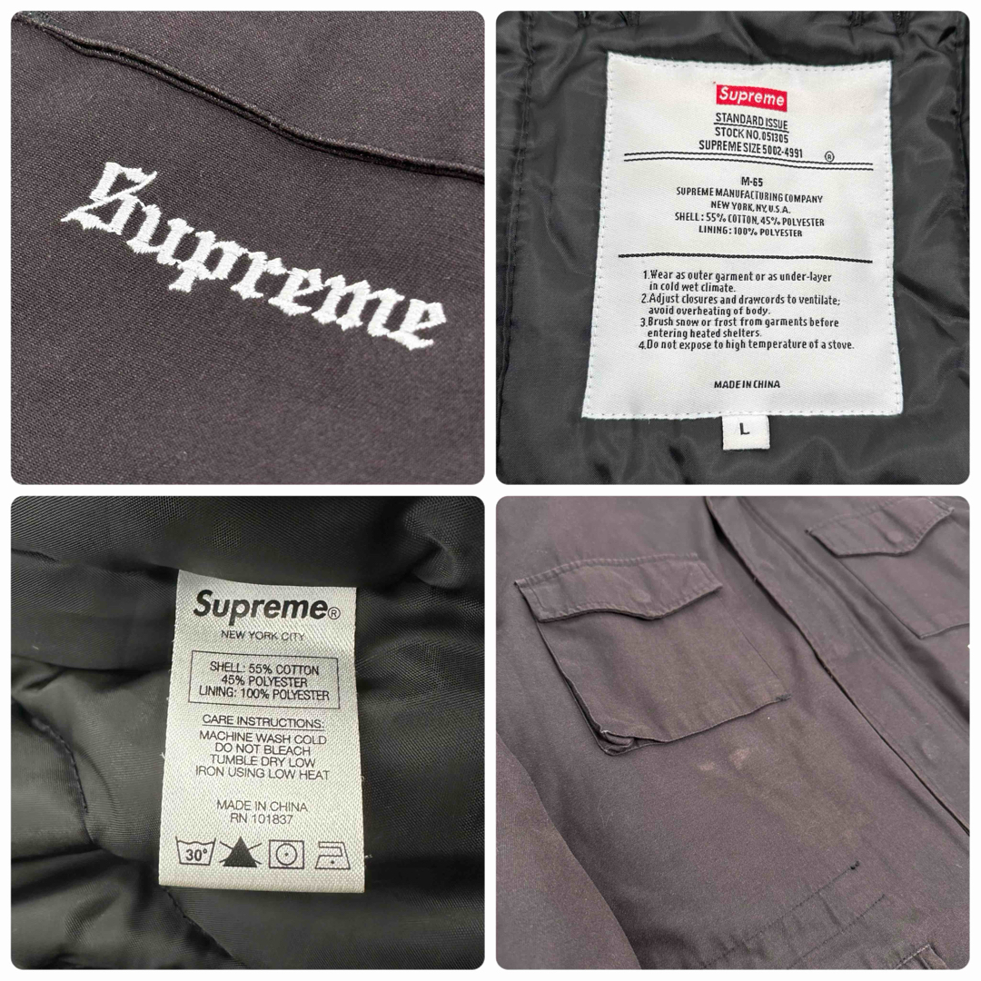 Supreme(シュプリーム)の【レアモデル】シュプリーム スレイヤー　コラボ　バックデカロゴ　M65ジャケット メンズのジャケット/アウター(ミリタリージャケット)の商品写真