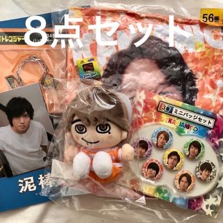 ジャニーズ(Johnny's)の丸山隆平　ちびぬい　セブンイレブン　グッズ　まとめ売り　セット　関ジャニ∞(アイドルグッズ)