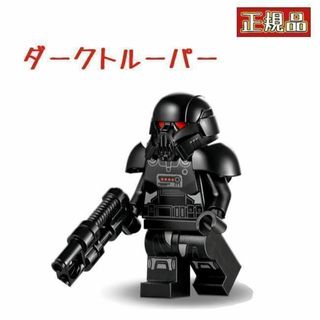 レゴ(Lego)のレゴ LEGO 75324 スターウォーズ ダークトルーパー(キャラクターグッズ)