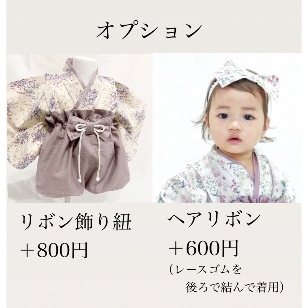 ベビー袴 ハンドメイド 80〜100 百日祝い 袴ロンパース くすみピンク
