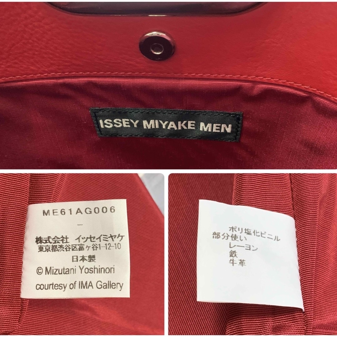 ISSEY MIYAKE MEN(イッセイミヤケメン)のイッセイミヤケ メン 2WAY クラッチバッグ トートバッグ ユニセックス 総柄 メンズのバッグ(セカンドバッグ/クラッチバッグ)の商品写真