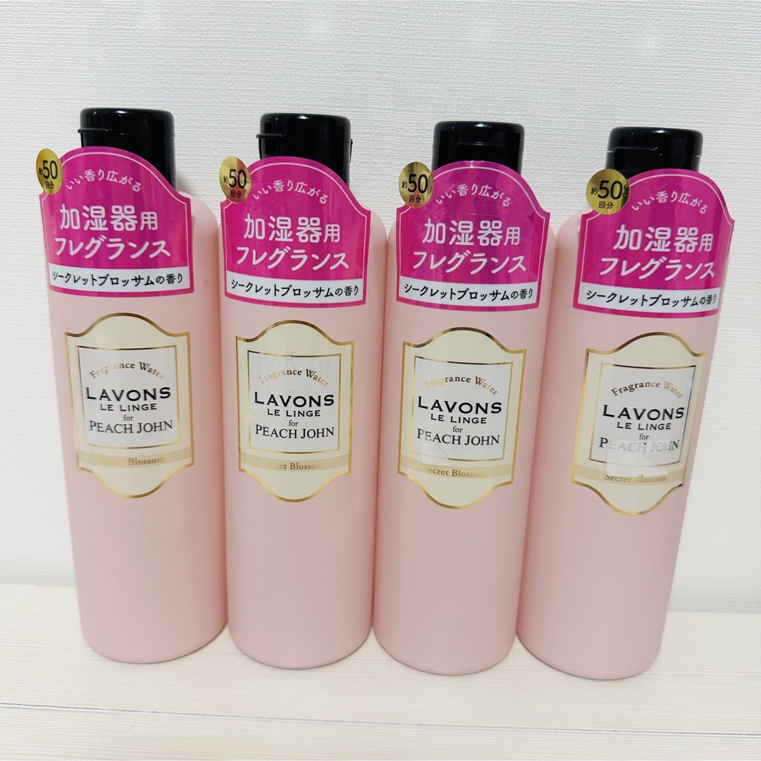 ラボン 加湿器用フレグランスウォーター4本 - 芳香器