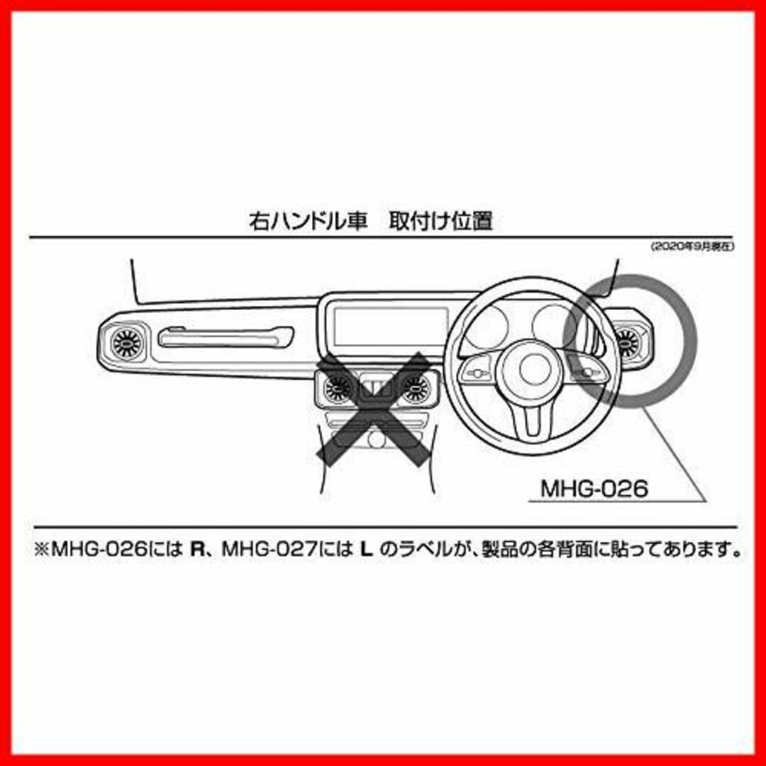 新着商品】Gクラス 専用 ドリンクホルダー カップホルダー 現行 W463A-