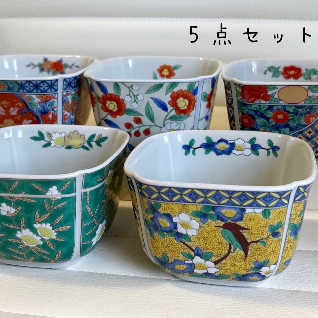 有田焼　吾山窯　 絵変わり　小鉢　5枚セット　黄地花鳥　色絵　古伊万里　和食器 | フリマアプリ ラクマ