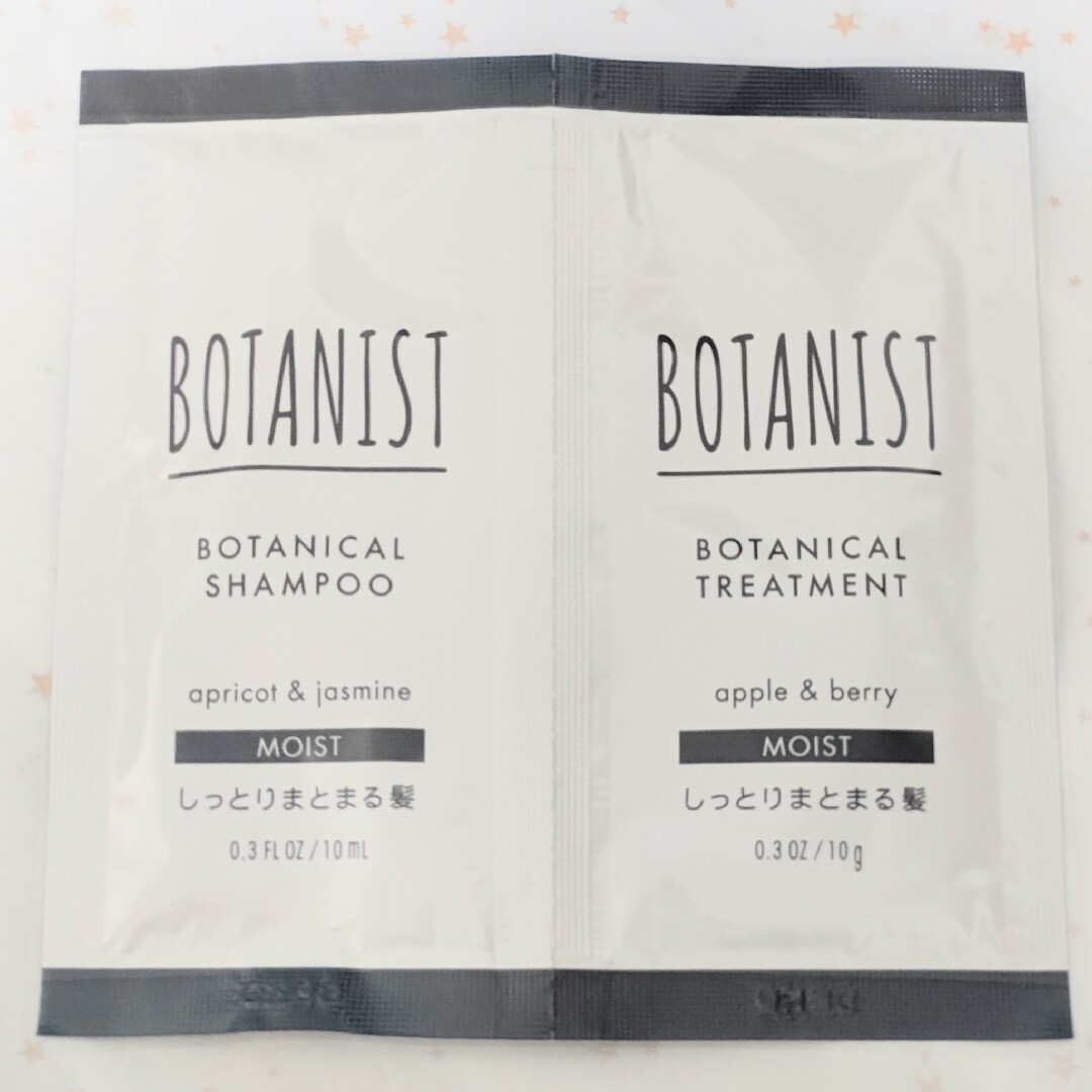 BOTANIST(ボタニスト)のボタニスト ボタニカルシャンプー＆トリートメント モイスト 12袋セット コスメ/美容のヘアケア/スタイリング(シャンプー)の商品写真