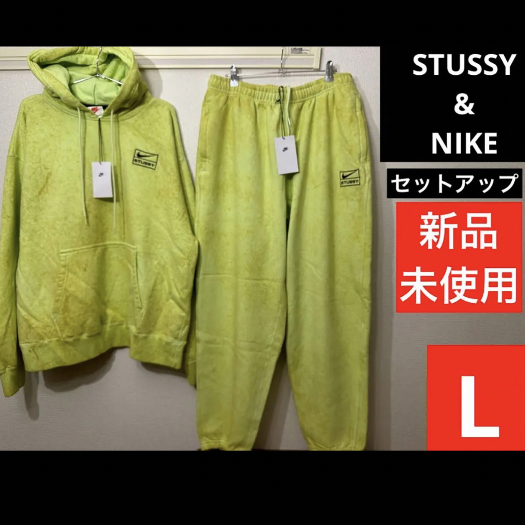 STUSSY & NIKE NRG WASHED セットアップ　サイズL