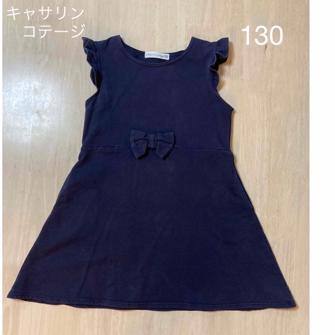 Catherine Cottage(キャサリンコテージ)のキャサリンコテージ　ワンピース　130 キッズ/ベビー/マタニティのキッズ服女の子用(90cm~)(ワンピース)の商品写真