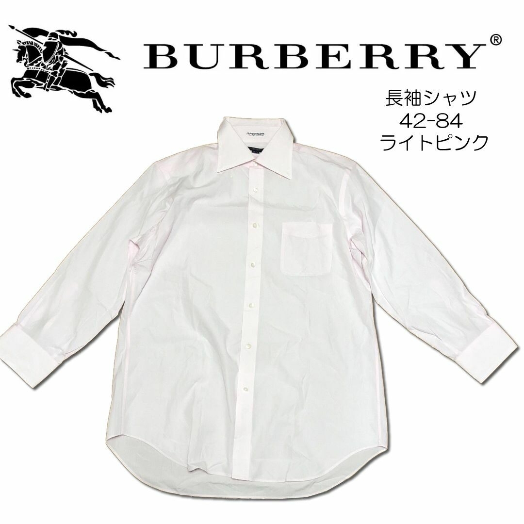 BURBERRY - バーバリー メンズ 長袖シャツ 42-84 ライトピンクの BURBERRY - バーバリー メンズ 長袖シャツ 42-84 ライトピンクの