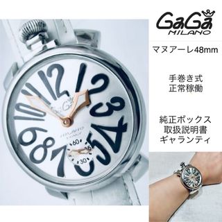 非売品　GaGaMILANO ガガミラノ 腕時計  マヌアーレ ヴェルファイヤー