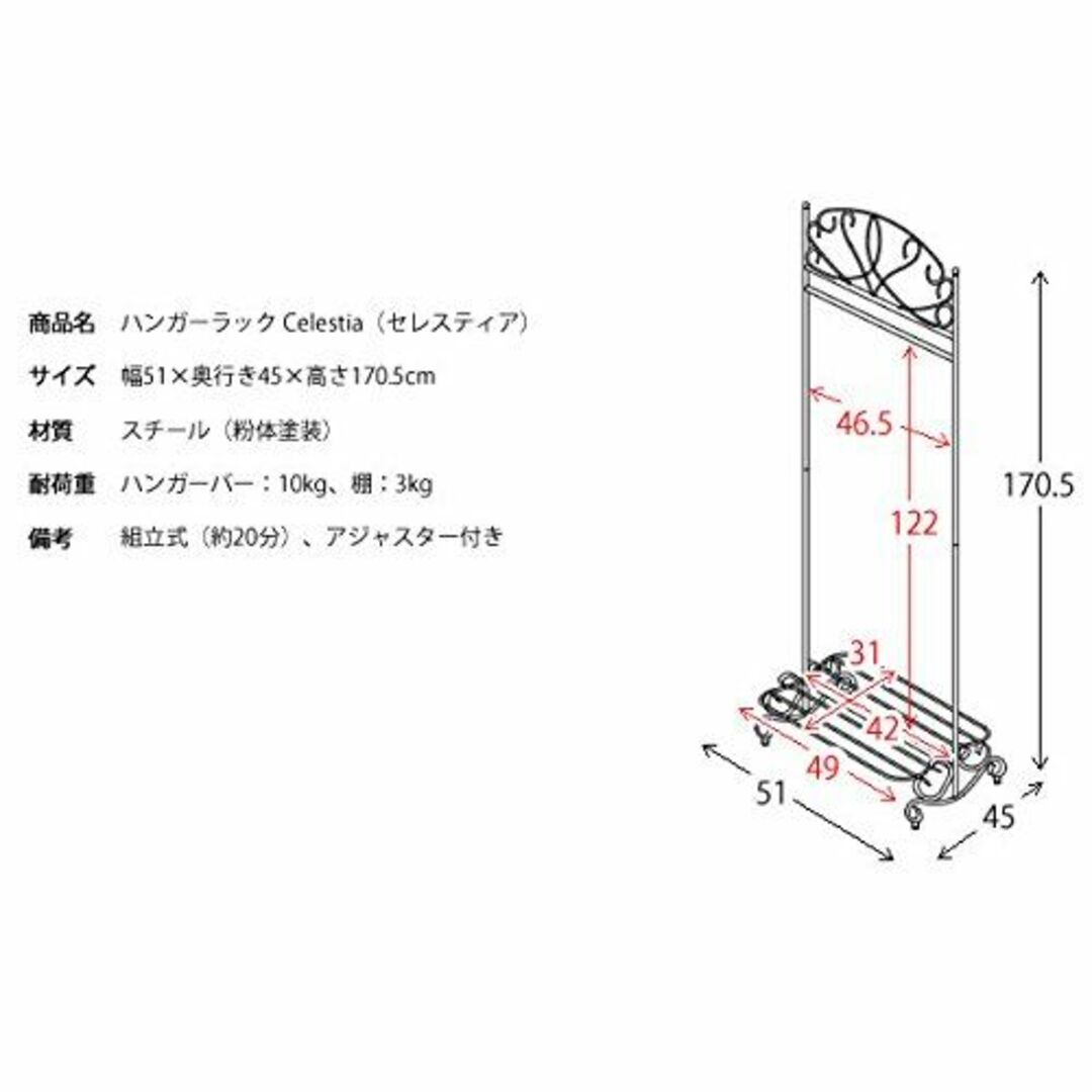 ハンガーラック アンティーク調 コートハンガー 玄関 リビング 棚付き 収納 人 | フリマアプリ ラクマ