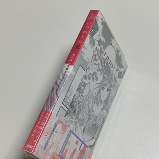 新品】3ページ目 - 女性漫画の通販 1,000点以上（エンタメ/ホビー ...