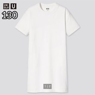 ユニクロ(UNIQLO)の【UNIQLO U】クルーネックTワンピース　130(ワンピース)