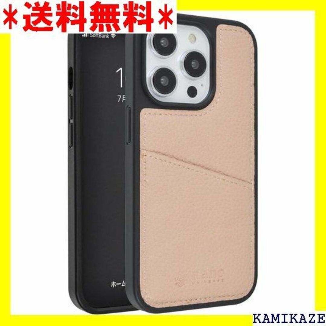 ☆人気商品 nano・universe iPhone14 ゙ージュ 4465