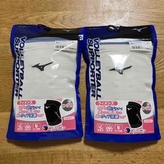 ミズノ(MIZUNO)のミズノ　バレーボールサポーター　2個セット(バレーボール)