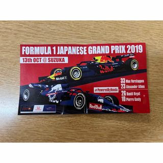 F1 シール(その他)