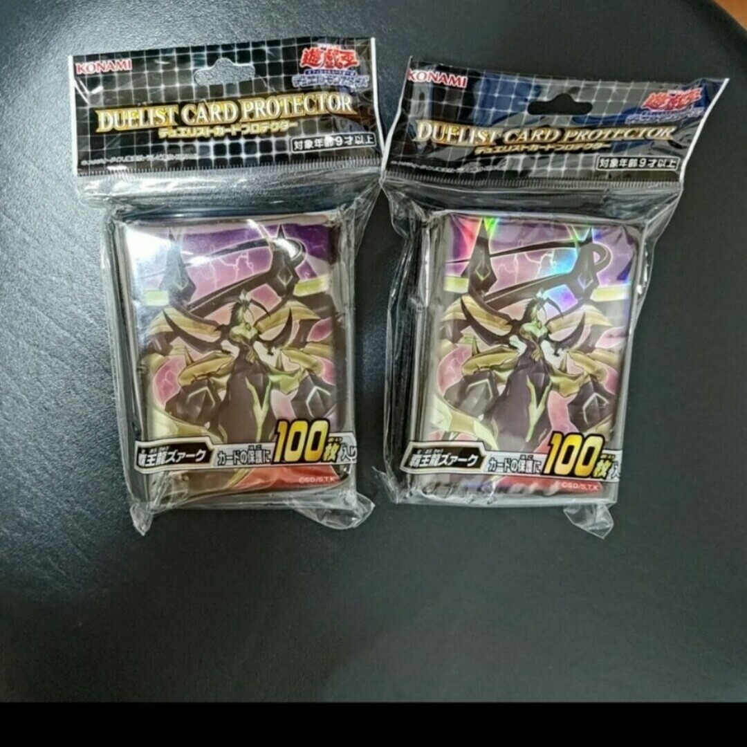 遊戯王 - 遊戯王 覇王龍ズァーク 新品未開封 2つスリーブ