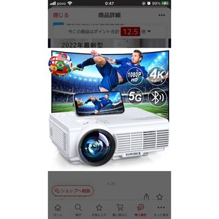 新品】プロジェクターの通販 4,000点以上(スマホ/家電/カメラ) | お