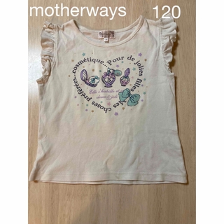 マザウェイズ(motherways)のトンクトップ　トップス　女の子　マザウェイズ　120(Tシャツ/カットソー)