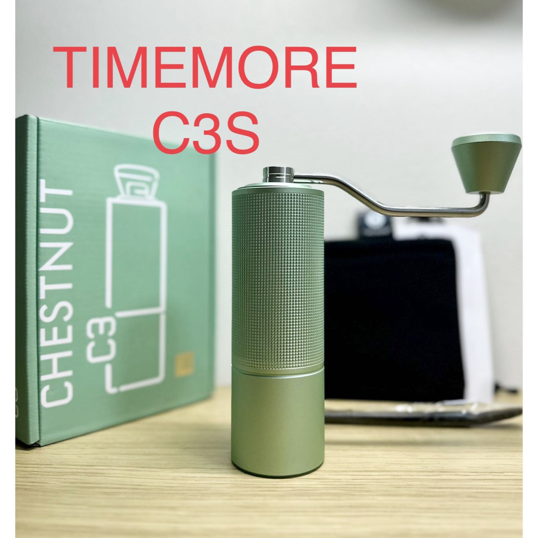 timemore タイムモア 新商品！栗子C3S コーヒーミル ライトグリーン | フリマアプリ ラクマ