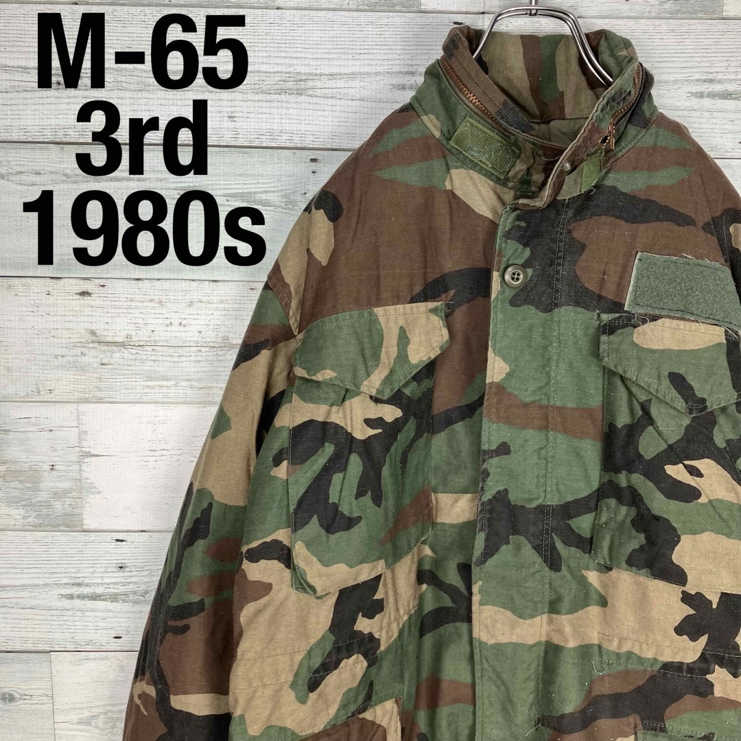 アメリカ軍 80s M65ウッドランドカモ フィールドジャケット 3rd S-S