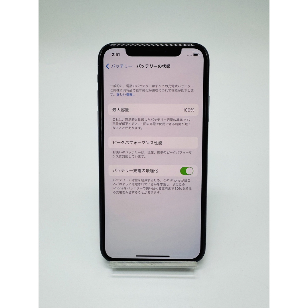 iPhone(アイフォーン)のiPhone X Space Gray 64 GB SIMフリー スマホ/家電/カメラのスマートフォン/携帯電話(スマートフォン本体)の商品写真