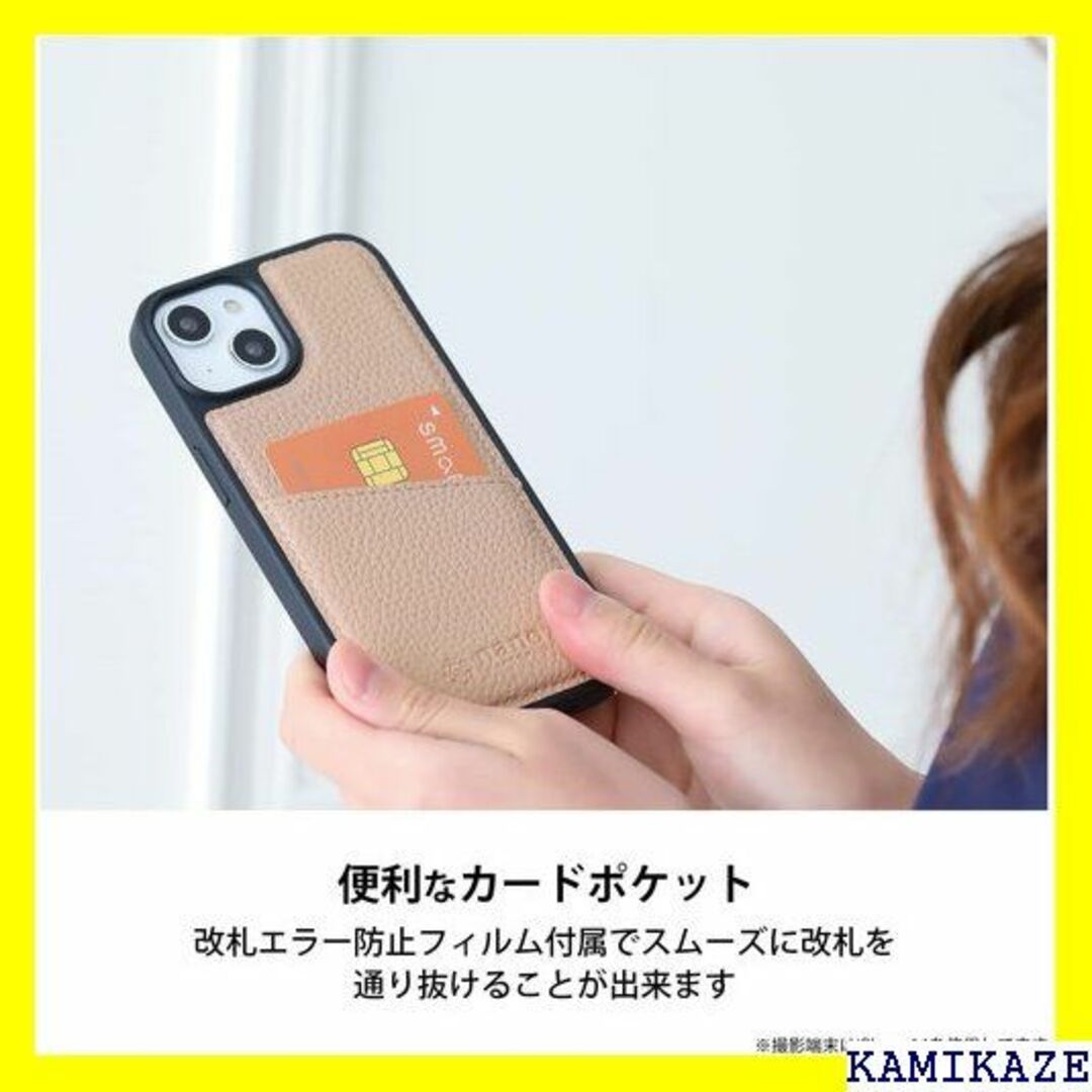 ☆人気商品 nano・universe iPhone14 ゙ージュ 4465 3