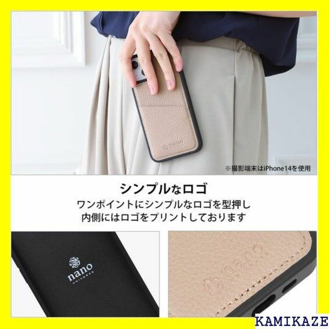 ☆人気商品 nano・universe iPhone14 ゙ージュ 4465 4