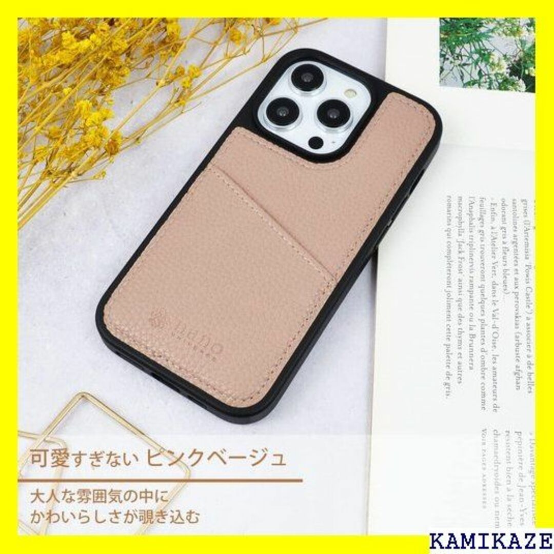 ☆人気商品 nano・universe iPhone14 ゙ージュ 4465 5