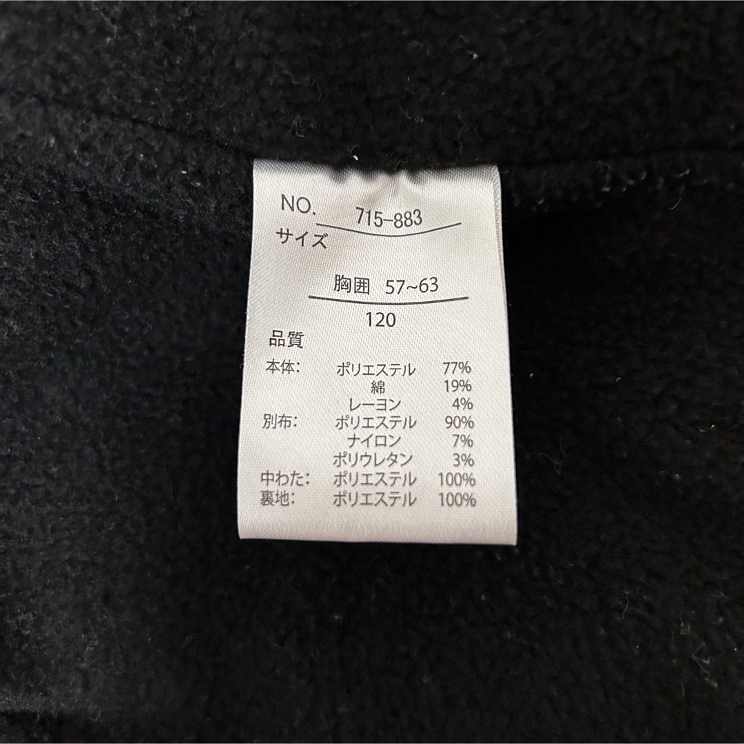 キッズアウター　120cmベスト キッズ/ベビー/マタニティのキッズ服男の子用(90cm~)(ジャケット/上着)の商品写真