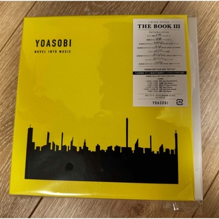 ソニー(SONY)のYOASOBI THE BOOK3(CDブック)