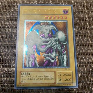 遊戯王 - 【PSA10】ブラックフェザー・ドラゴン アルティメットレア