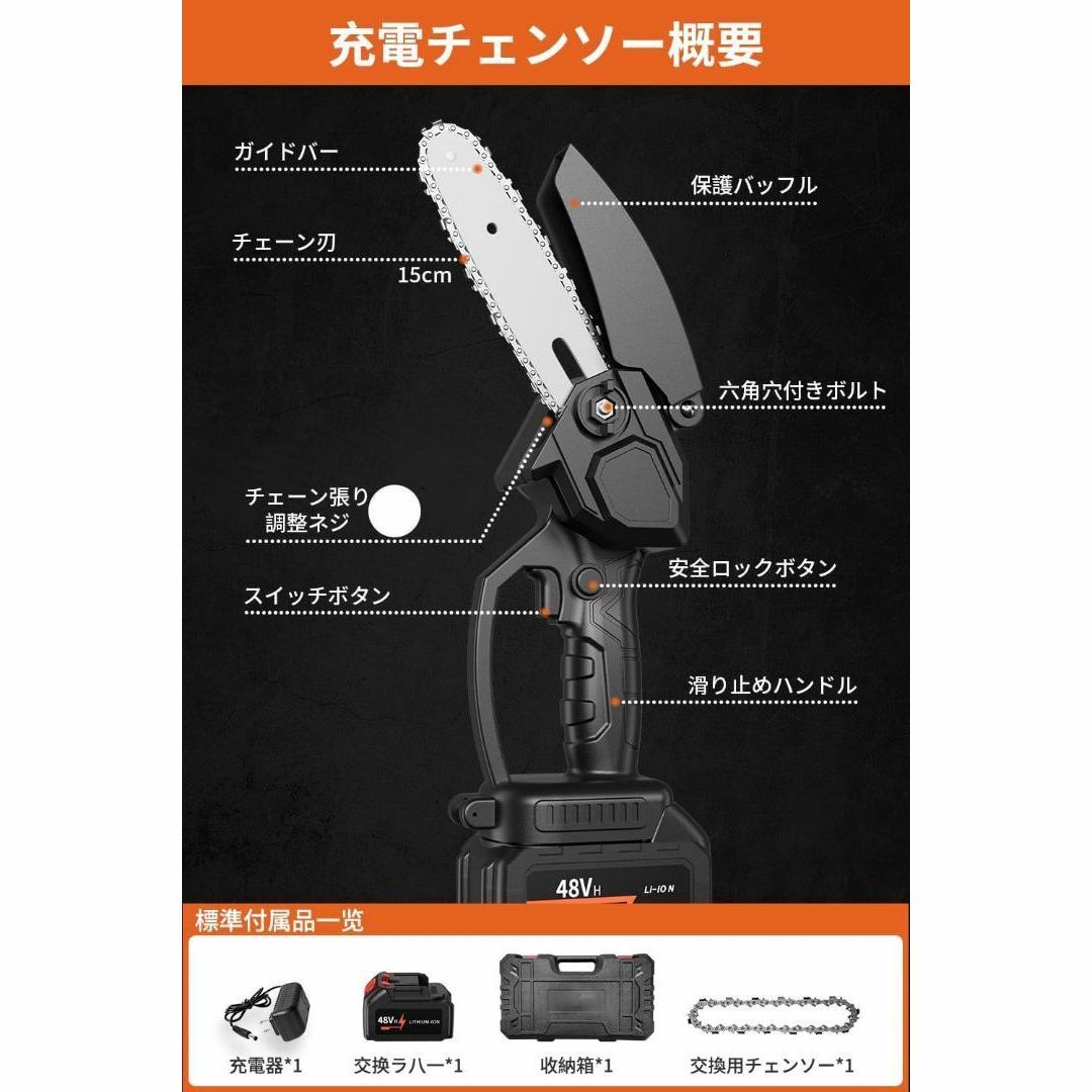 ❤️人気商品❤️チェーンソー 電動ノコギリ チェンソー 充電式 ポータブル