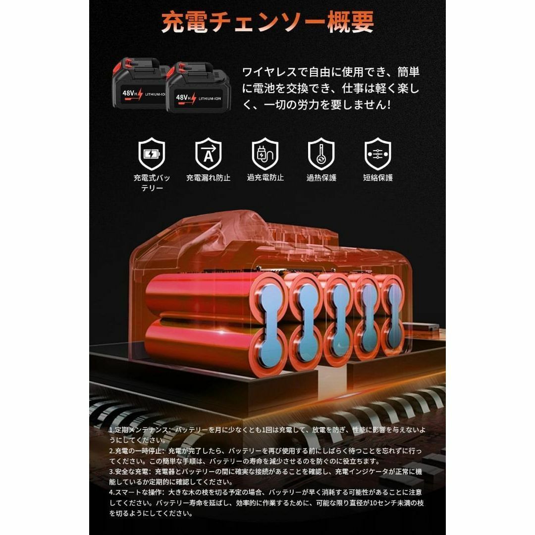 ❤️人気商品❤️チェーンソー 電動ノコギリ チェンソー 充電式 ポータブル