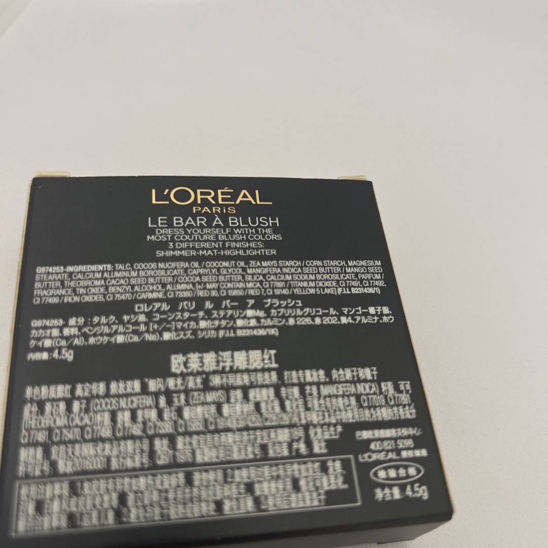 L'Oreal Paris(ロレアルパリ)のロレアルパリ  チーク コスメ/美容のベースメイク/化粧品(チーク)の商品写真